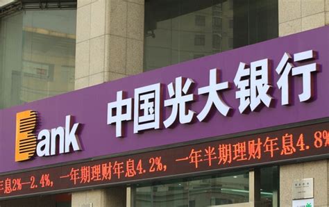 违规上调贷款分类形态 光大银行黑龙江分行被罚20万-千龙网·中国首都网