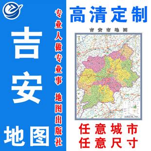 江西省吉安市吉州区国土空间总体规划（2021-2035 年）.pdf - 国土人