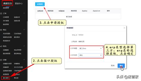 抖店对接维格表、钉钉，让工作流程高效自动化 - 数环通