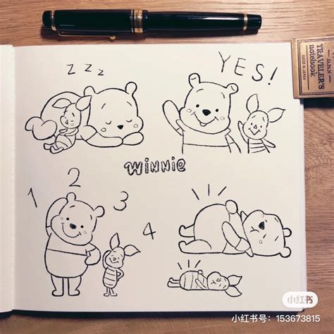 Mri手帐图片
