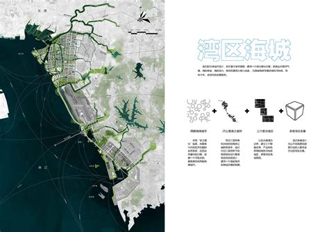 2014深规院宝安湾区海城城市设计投标-城市规划-筑龙建筑设计论坛