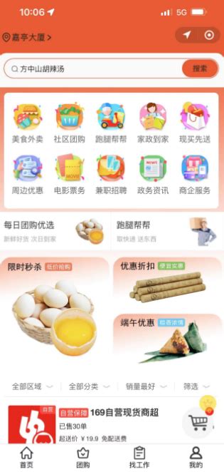 如何选择一款适合自己餐饮企业的外卖订餐系统？ - 公众号+小程序+App一站式O2O服务平台-微订