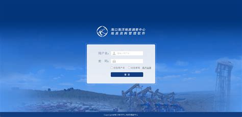 海南省2018年第七批拟入库科技型中小企业名单-海口软件开发公司