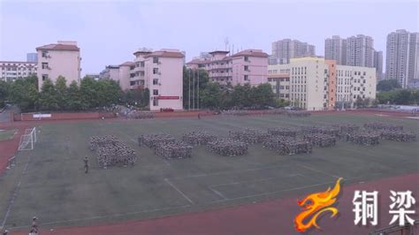 重庆铜梁二中校园图片、环境怎么样？|铜梁二中设施|图片|中专网
