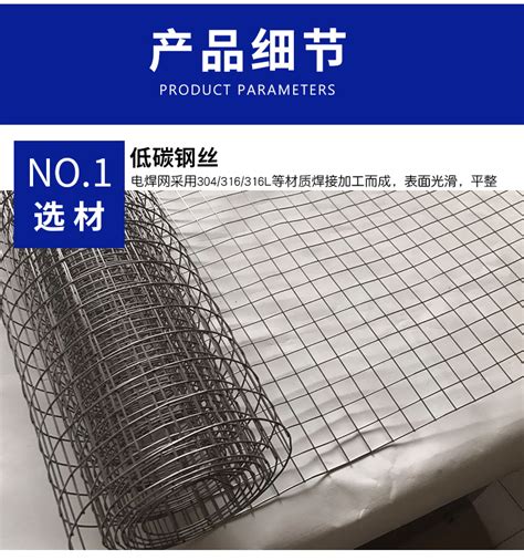 不锈钢电焊网_电焊网系列_天台环球筛网有限公司