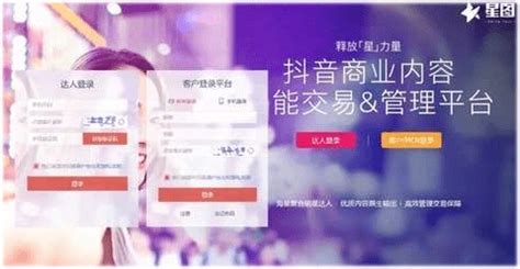 直播新趋势下的网红运营玩法分析 | 人人都是产品经理