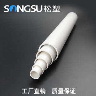 【厂家直销】湖南防火PVC线管Φ38 电线管的价格 彩色电线管-阿里巴巴