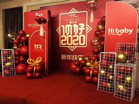 雅致中国风新年元旦晚会活动策划方案PPT模板下载_新年_图客巴巴