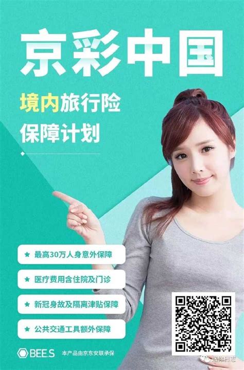 中国人民保险设计图__企业LOGO标志_标志图标_设计图库_昵图网nipic.com