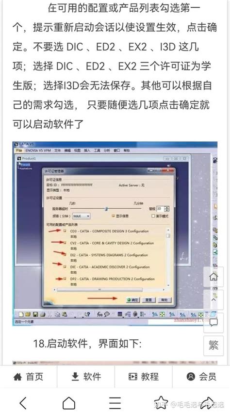 怎么设置PDF文件每次默认同样页面比例打开？_勾选_可以在_显示