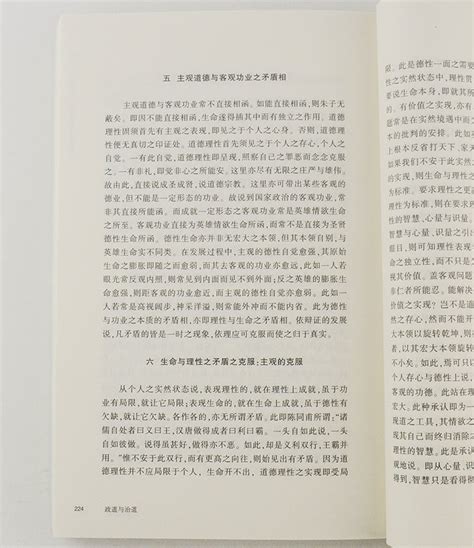 牟宗三先生全集(全33册) (豆瓣)