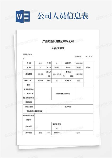 工程案例,广西鲁板铝合金模板有限公司,铝模板,铝模板厂家,建筑铝模板,铝合金模板,铝合金模板厂家,铝合金模板供应商