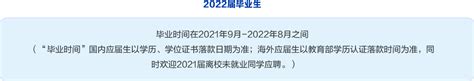 中国旅游集团2020年春季校园招聘正式启动！