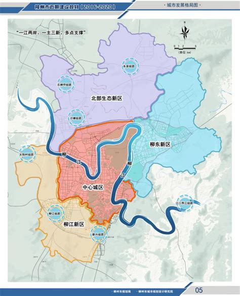 柳州建设广西副中心城市对策研究 - 要闻播报 - 广西柳州市自然资源和规划局网站
