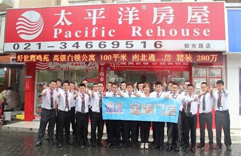 赓续荣耀！太平洋房屋十八度蝉联上海地产经纪行业最高荣誉“金桥奖” - 知乎