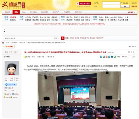 中国·桐城首届富锌产业发展论坛暨桐城锌米白皮书发布会隆重举行