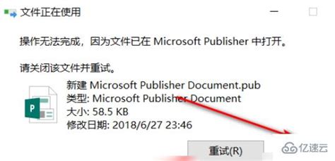 Windows强制删除文件工具在哪里（强制删除“无法删除文件/文件夹”方法全集合）-爱玩数码