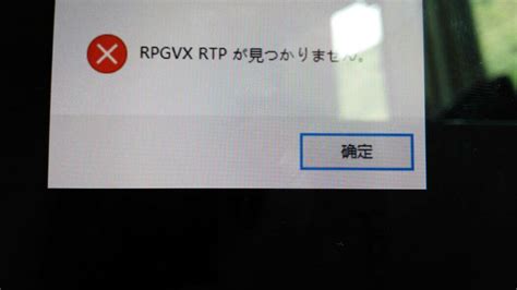rpgvx rtp下载-rpgvx rtp(RPG制作大师运行库)下载 v1.0中文版-当快软件园
