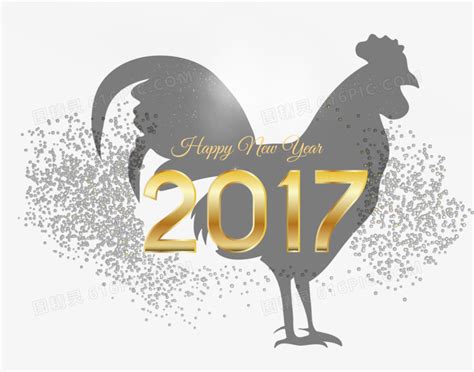 2017鸡年快乐黄金数字鸡剪影图片免费下载_PNG素材_编号vwxip0xwq_图精灵