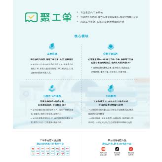 宝钢集团丨中国人力资源共享服务中心调研报告案例分享