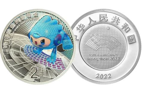 2022亚运会金银纪念币什么时间发行?附发行价格- 北京本地宝