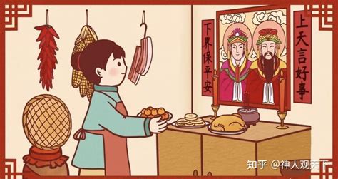 春节正月初四习俗 - 知乎