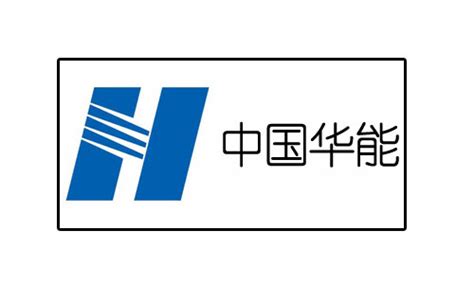 中国华能logo矢量标志素材 | 设计无忧网
