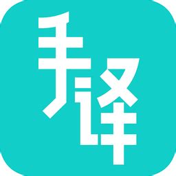 随梦手语app下载-随梦手语词典软件下载v2.0.1 安卓版-当易网