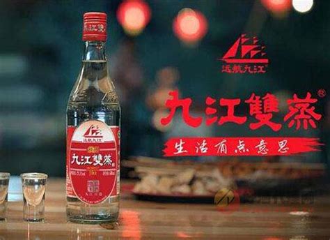 九江双蒸：承载粤酒振兴愿景，出口量称冠国际之林 - 知乎