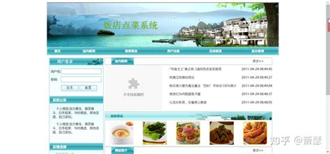 UI设计美食订餐页面app菜单订餐页面模板素材-正版图片401575107-摄图网