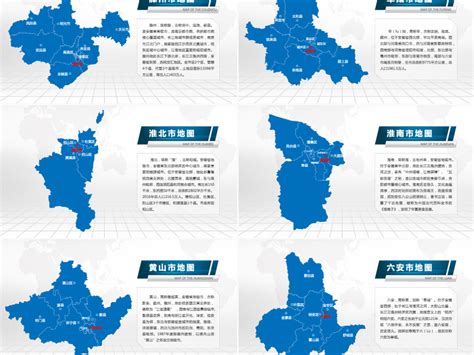 合肥市行政区划图图片