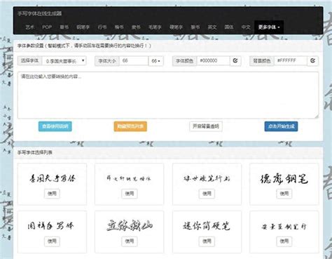 超实用！本篇教你如何巧用PS设计制作大气的毛笔书法字体效果