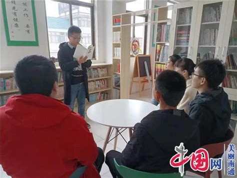 江苏省新闻出版局 市县动态 南通市开展2020年"我的书屋我的梦"亲子阅读活动