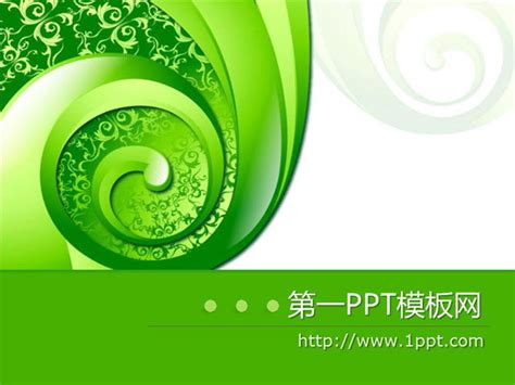 精美的经典PPT模板下载_经典PPT模板_PPT模板_PPT模板_亿库在线