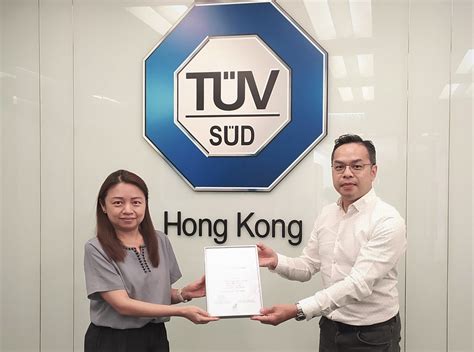 TUV南德香港公司连续5年荣膺"积金好雇主嘉许计划"奖_HRoot_领先的人力资源管理内容推荐引擎