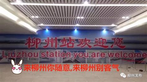 航拍广西柳州火车站交通运输 实拍视频免费下载_mp4格式_3840像素_编号45737638-千图网