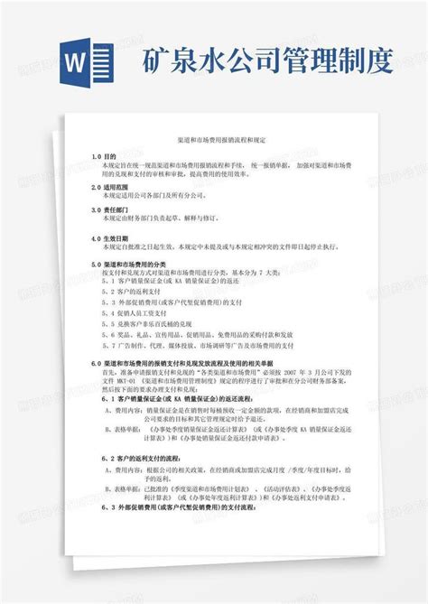 市场进化与模式应对—资管产品费率定价机制研究