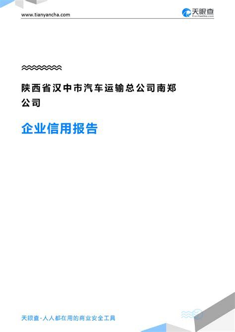登记流程图 - 浙江省版权保护与服务网