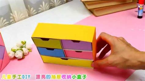 纸缘手工三角插组合折纸中国龙视频制作教程