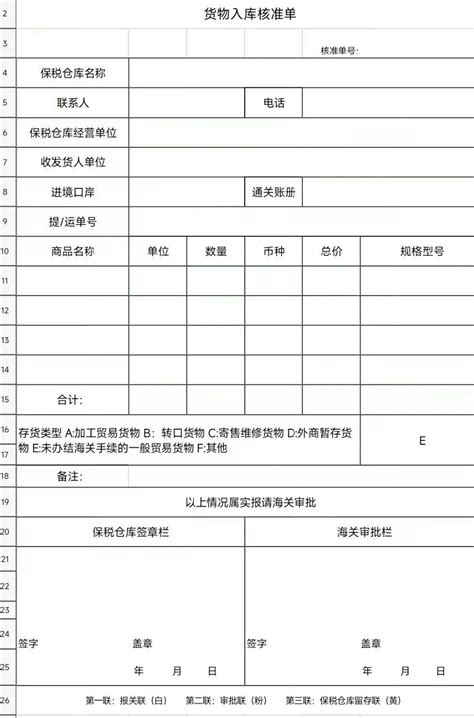 萧山公司注册 -【杭州工商局网上办事大厅】