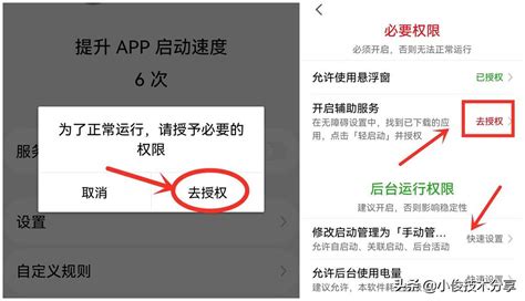 苹果app广告怎么关闭 苹果手机怎么关闭app开屏广告-闽南网