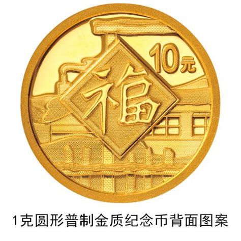 中国建设银行预约纪念币入口流程及方式 2019猪年纪念币预约省份-闽南网