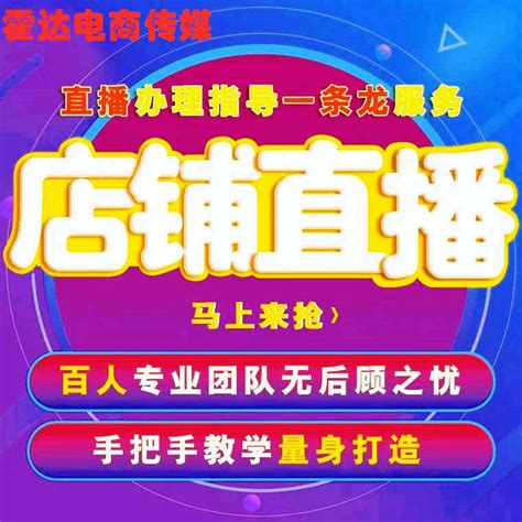 网店怎么推广有效（开网店怎么做推广？有哪些有效的手段？） - 秦志强笔记_网络新媒体营销策划、运营、推广知识分享