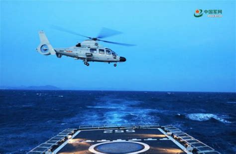 中信海洋直升机股份有限公司