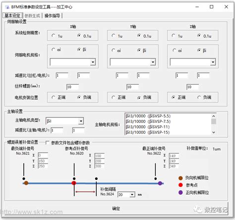 DynaForm5.9.X中文版视频教程 - 文档之家