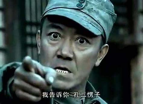李云龙表情图片