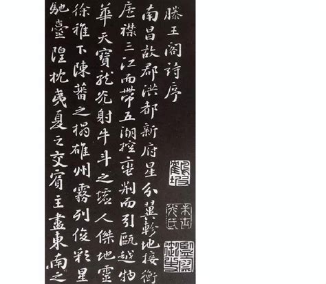 初唐四杰的王勃，29岁写的《滕王阁序》，在历史上属于什么水平？|王勃|序文|阎伯屿_新浪新闻
