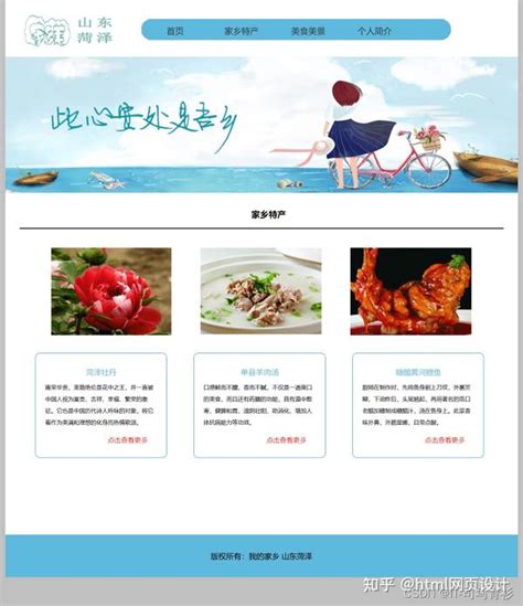 网页设计中最为常见的4种版面布局_建站百科_盐城鹤翔网络