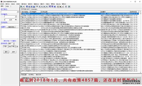 镇江光学MES开发 软件定制「苏州飞莱栖信息科技供应」 - 上海-8684网