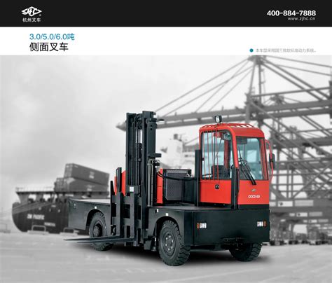 供应二手合力叉车，3吨，4吨，6吨_叉车_工业车辆_中国路面机械网